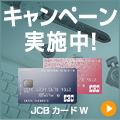 モニター